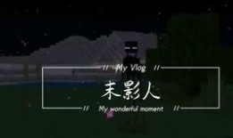 星辰之屋2在线观看,星际征途再启航