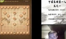 象棋郝继超最新直播爆料,象棋界最新动态与精彩瞬间