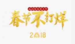 爆料不打烊最新版,揭秘娱乐圈幕后真相，独家爆料持续更新