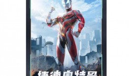 爆料博主奥特曼视频,神秘博主爆料背后的真相